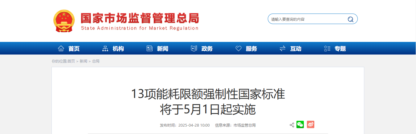 微信图片_20250428104247.png